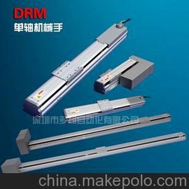 DRM50е ģ ŷ̨ ̨ 綯