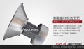 防城港led工矿灯价格，防城港led工矿灯厂家，防城港led工矿灯批发