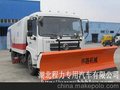 冬季专汽新产品--多功能扫路铲雪车