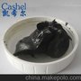 CASHEL CON802C导电润滑脂，导电脂，导电油膏