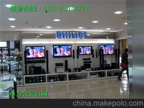 供應(yīng)長沙電器店裝修、電器店效果圖，卓為公裝