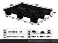 1210一次性黑色出口托盘欧标托盘栈板低价托盘质优价廉