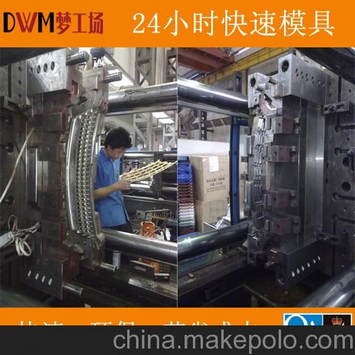 快速塑膠模具 塑膠模具 貨真價實 塑膠模具加工 塑膠模具制造圖片