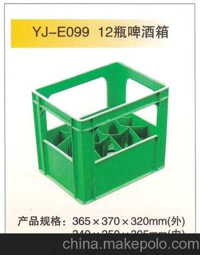 啤酒箱 12瓶裝 廠(chǎng)價(jià)直銷(xiāo)YJ-E099圖片