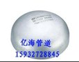 河北亿海生产管帽，CDN40Ⅱ-3000Lb SW管帽