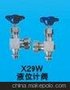 X29W液位计阀，广州精工阀门专业针型阀报价，（上工牌）针型阀