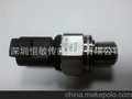 供应HM5401 挖掘机液压高压传感器