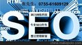 深圳seo关键词优化_seo入门培训 网力 