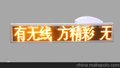 供应其他jcy50出租车车载屏