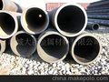 聊城大新金属材料有限公司