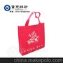 供应礼品包装盒厂家  上海环保袋尺寸     上海无纺布袋制作
