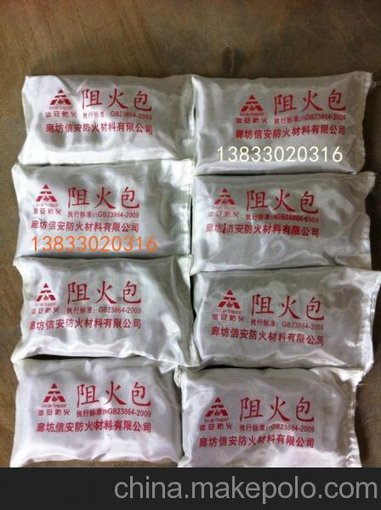 山東省防火泥價格。防火包價格，防火材料批發(fā)廠家圖片