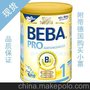 德国进口现货/雀巢能恩1段800g克 BEBA贝巴婴儿奶粉