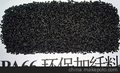 PA66 DP AKV 35 LT H2.0（商品名 Durethan）德国朗盛尼龙