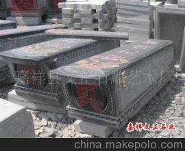 供應嘉祥弘毅石棺材，石棺，石棺材，遷墳石棺材圖片