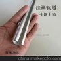 爱博艺挂画绳轨道 可调角度挂画线轨道