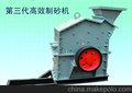 PFX-800*400细碎机，新型细碎机-节能细碎机