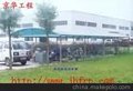 自行车棚/阳光棚/阳光板采光棚