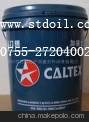 供應(yīng)加德士旋轉(zhuǎn)式空氣壓縮機(jī)油圖片