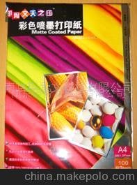 A4*50300gp߹༈