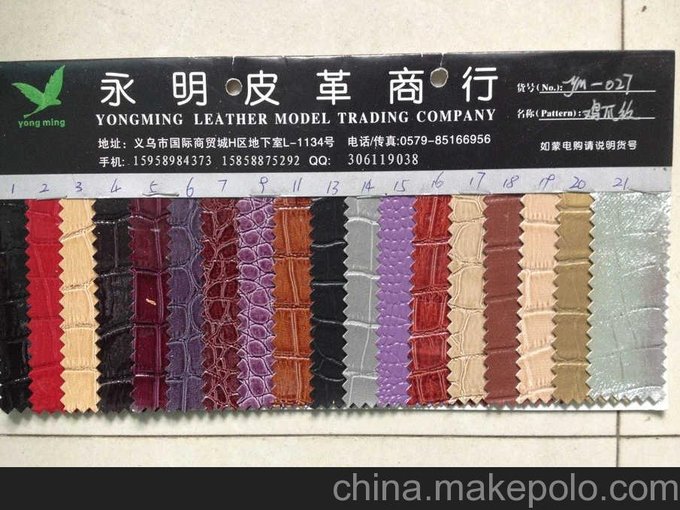 供應(yīng)花紋皮革，歐式花紋皮革廠家直銷圖片