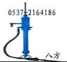 济宁YSP45凿岩机、国内向上凿岩机