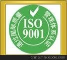 ISO֤/ISO9001֤/γISO9001֤