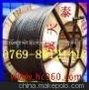 成天泰0.6/1KV-3*70+2*50聚录乙烯电线电缆