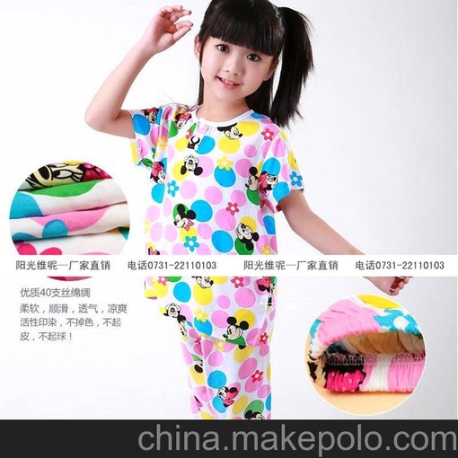 廠家直銷 陽光維呢2013秋季童裝新款 米老鼠嬰幼兒小童綿綢套裝圖片