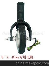 A-Bike۵綯(ͼ)