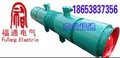 重庆煤科院降噪效果最好—福通牌15千瓦对旋风机