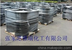 供應(yīng)異丙基苯酚磷酸酯圖片
