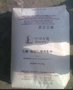 薄膜级EVA 燕山石化薄膜级EVA 9J2薄膜级EVA
