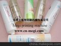 供应铭智MZ-AHR60D全自动烫金机-软管自动烫金机价格