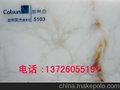 透光雪花石 仿云石 仿云石板材