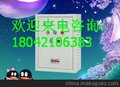 库存现货40kW搅拌机星三角起动柜 全铜自耦变压器柳市专卖