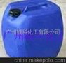汽车香水增溶剂 广州镁科