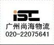 广州至上海长宁区-静安区货运公司专线：