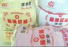 欣美逸 學(xué)生家用上下鋪單人雙人蚊帳 廠家直銷 蚊帳批發(fā)圖片