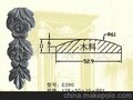 E290旁柱花