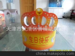Nʽñeñ̖0208Ҏ(gu)50cm