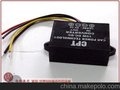 专业提供12V/24V转5V 激光头专用转换器