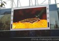 供应台湾光磊P10双色LED显示屏户外全彩色LED