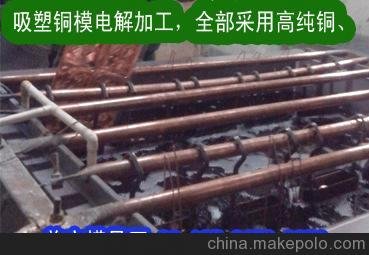 銅模 吸塑銅模 電解銅模 電鍍銅模圖片