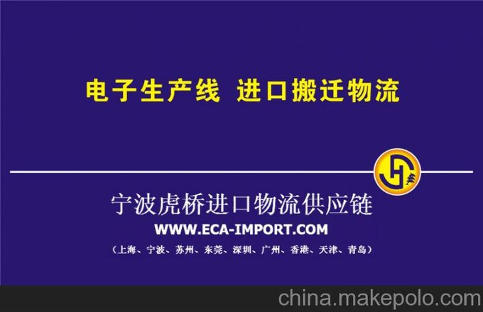 上海進(jìn)口葉臘石清關(guān)手續(xù) 上海進(jìn)口葉臘石報(bào)關(guān)流程圖片