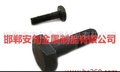 T型槽用螺栓