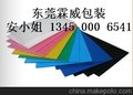 广东大中空板厂家 质优价廉 塑料万通板