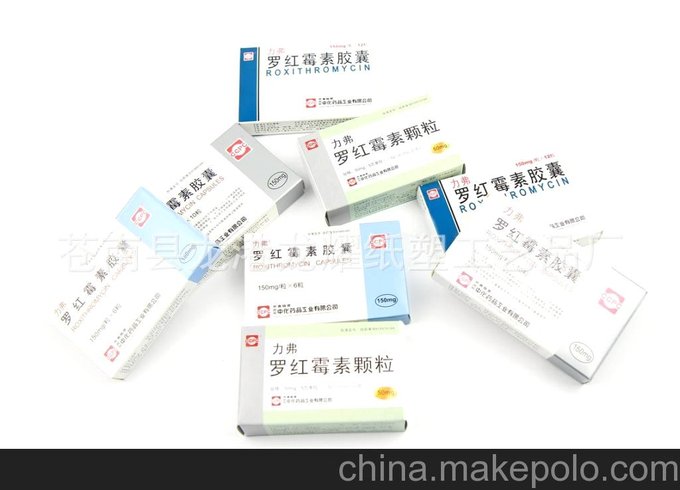 廠家專業(yè)定做彩色印刷藥盒 醫(yī)用包裝藥盒圖片
