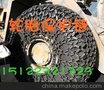 23.5-25龙工装载机轮胎保护链，保护链