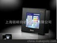 本公司专业维修步科触摸屏MT4000/MT5000/MT6000